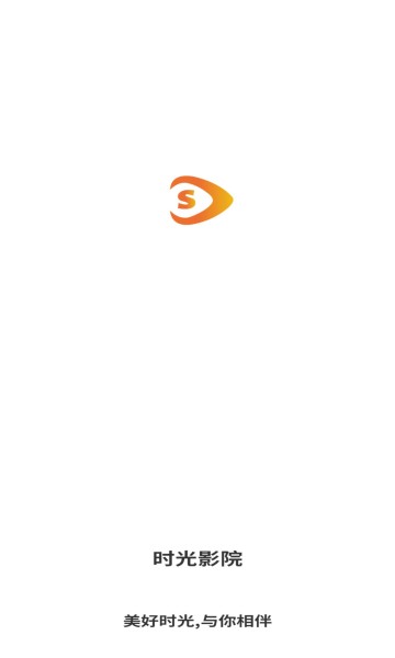 时光影院APP