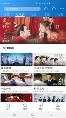 今日影视大全旧版本2019