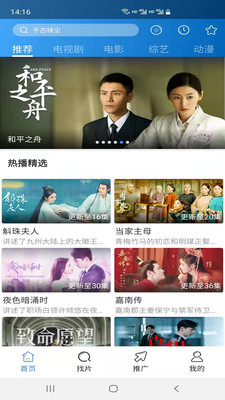 今日影视大全旧版本2019