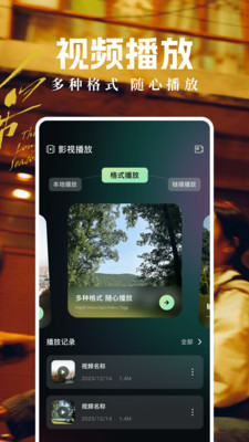 南瓜影视大全APP