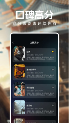 南瓜影视大全APP