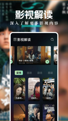 南瓜影视大全APP