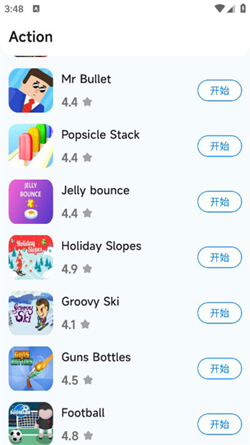 小米游戏中心国际版app