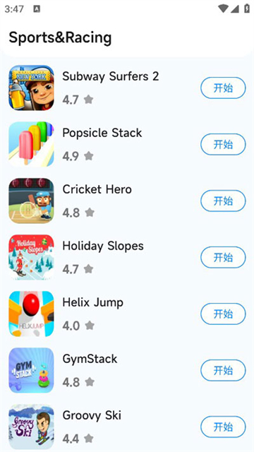 小米游戏中心国际版app