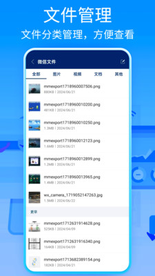 7z解压软件安卓版