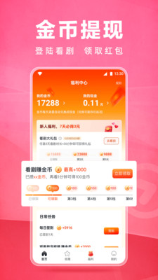 皮皮虾lite版(皮皮虾短剧)