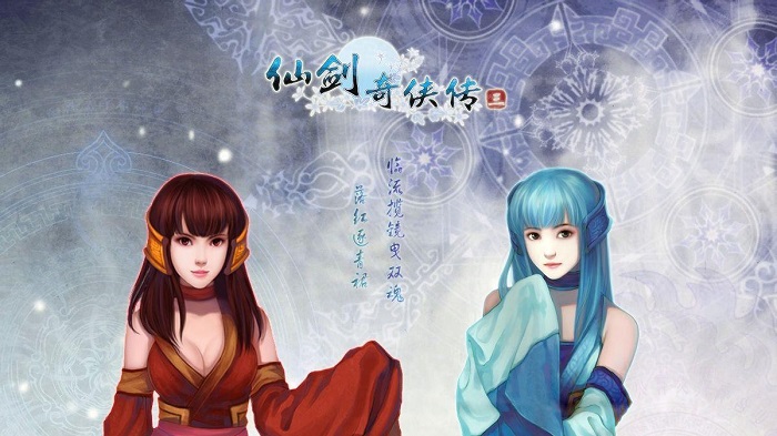 仙剑奇侠传3单机版