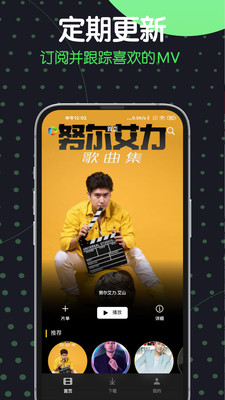 Sinzar手机版