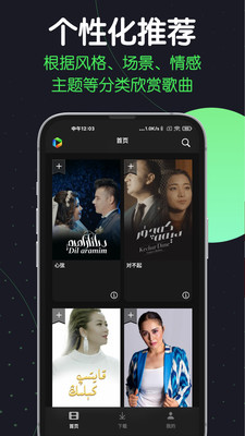 Sinzar手机版