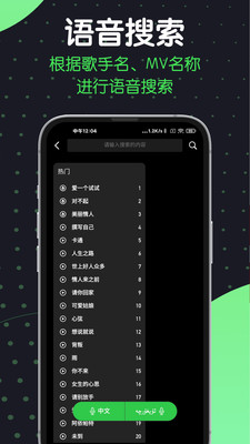 Sinzar手机版