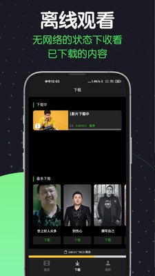 Sinzar手机版