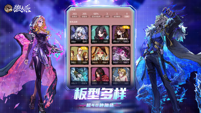 网易狼人杀游戏