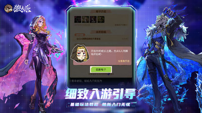 网易狼人杀游戏