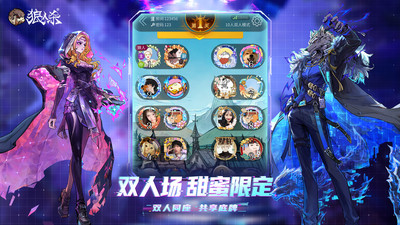 网易狼人杀游戏