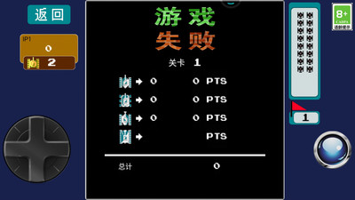 经典90坦克大战手机版游戏