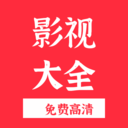 麻花影视大全APP V2025安卓最新版
