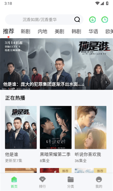 奇米影视大全APP
