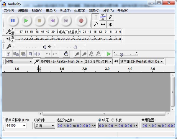 Audacity下载免费版