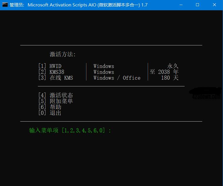 Microsoft Activation Scripts激活脚本