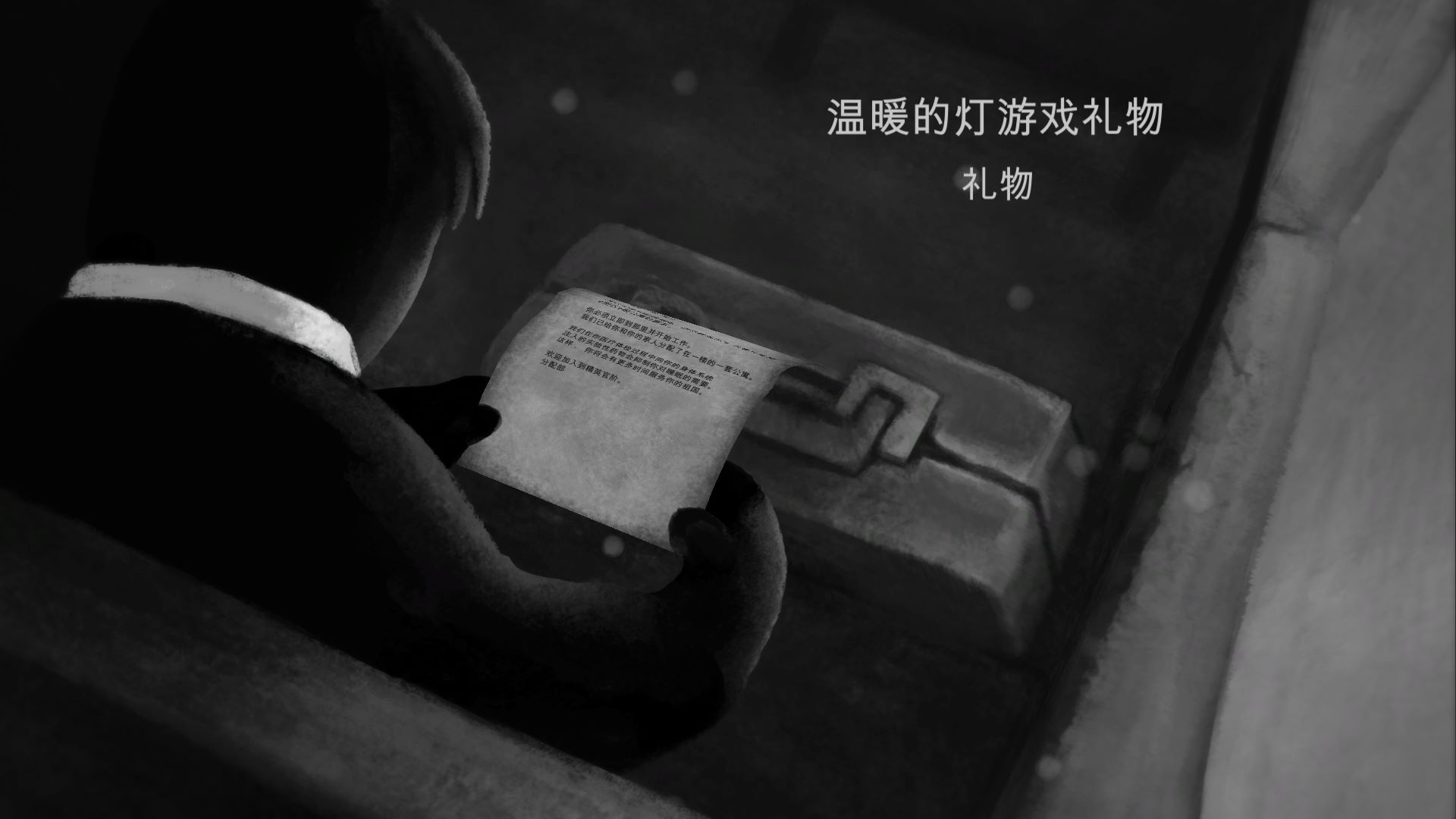 Beholder: Blissful Sleep旁观者安乐死