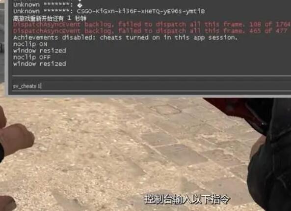 CSGO单机版全皮肤
