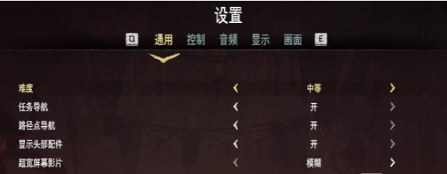 地平线: 零之曙光PC绿色免安装版
