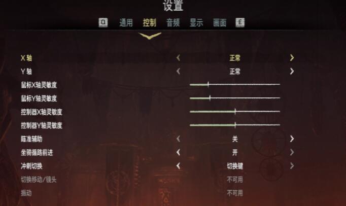 地平线: 零之曙光PC绿色免安装版