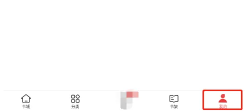 追书大师APP免费版(无广告)