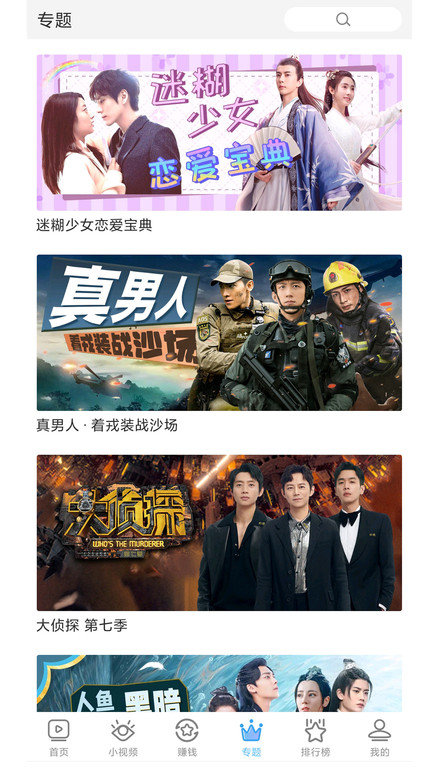 影视大全极速版APP 2025最新版