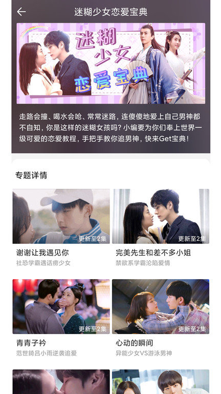 影视大全极速版APP 2025最新版
