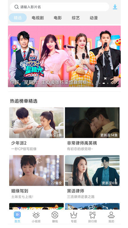 影视大全极速版APP 2025最新版