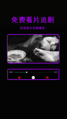 星辰影视大全电视剧免费播放在线APP