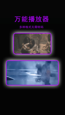 星辰影视大全电视剧免费播放在线APP