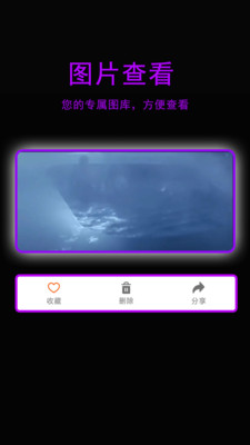 星辰影视大全电视剧免费播放在线APP