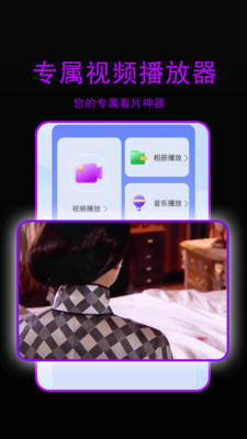 星辰影视大全电视剧免费播放在线APP