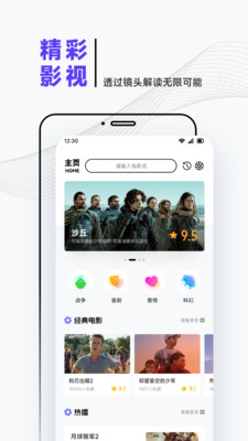 快看影视大全APP新版