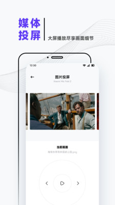 快看影视大全APP新版