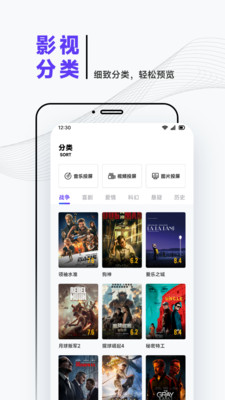 快看影视大全APP新版