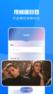 达达兔影视APP