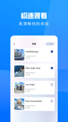 达达兔影视APP
