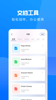 达达兔影视APP