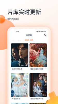 聚看影视大全纯净版无广告