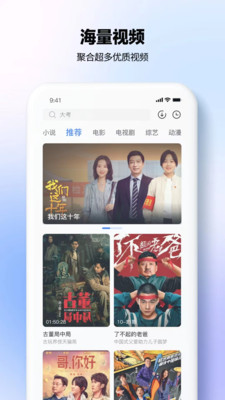 影视大全无广告破解版