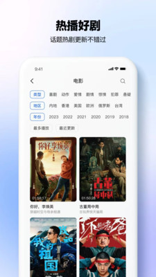 影视大全无广告破解版