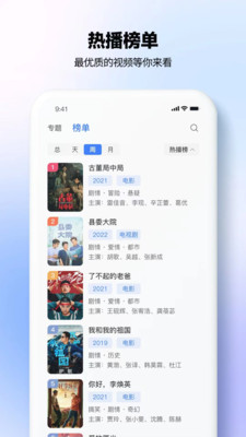 影视大全无广告破解版