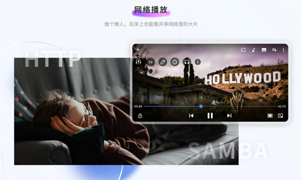 MX播放器去广告去升级破解版
