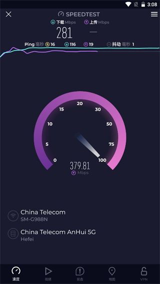 Speedtest测速软件安卓版