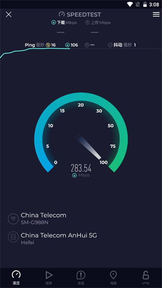Speedtest测速软件安卓版