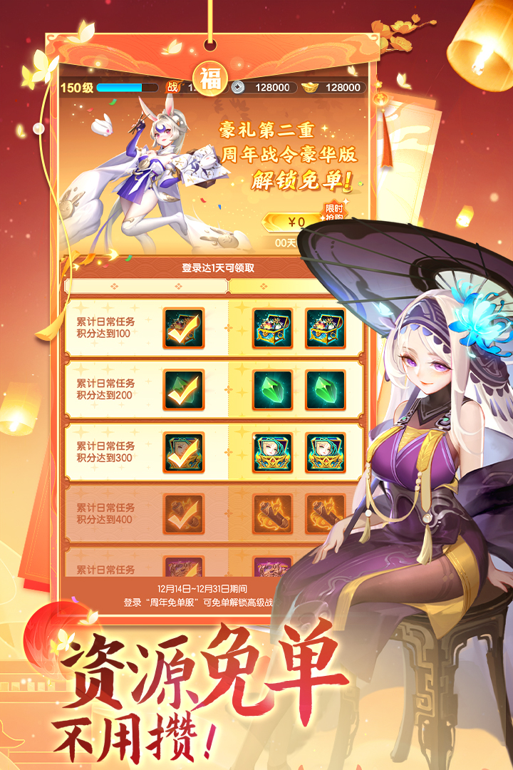道友请留步官方版