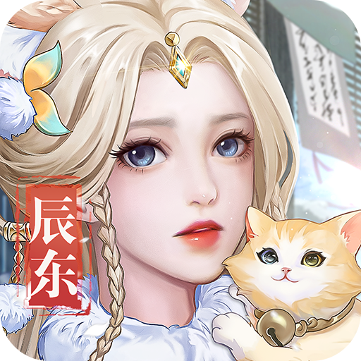 辰东群侠传手机版 v2.0.17安卓版